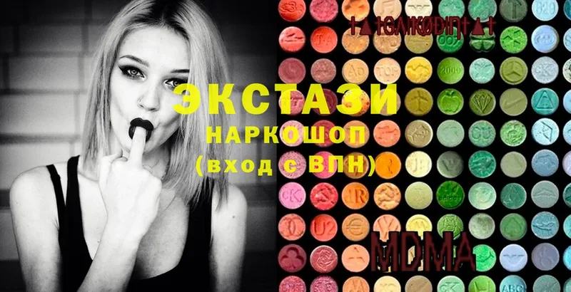 MEGA зеркало  Колпашево  Ecstasy MDMA 