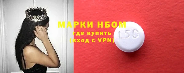 mdma Бронницы