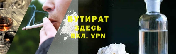 mdma Бронницы