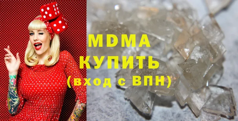 МДМА Molly  Колпашево 